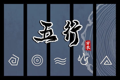 木旺缺火取名 命起名字免费 古文取名