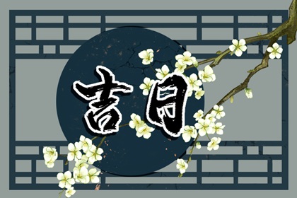 19日