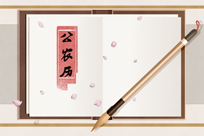 为何十九年七闰